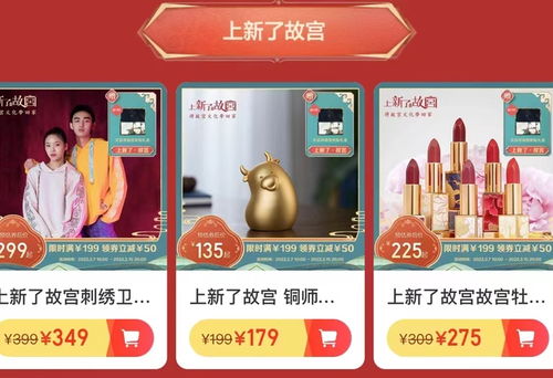 去哪兒開啟文創零售新篇章，日用品銷售拓展商業版圖